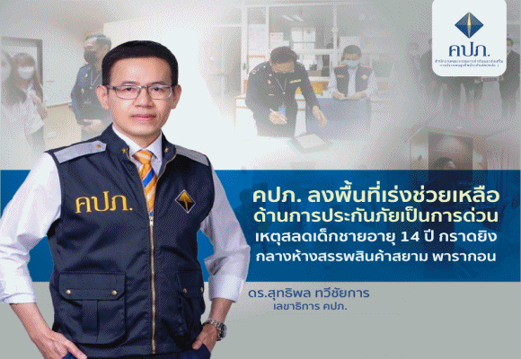 1Aคปภ.03