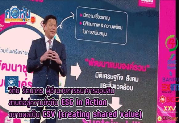 1ESGAction