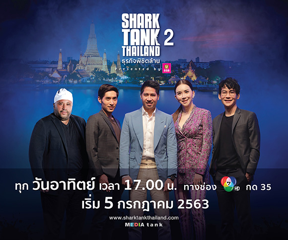 7350 SharkTank