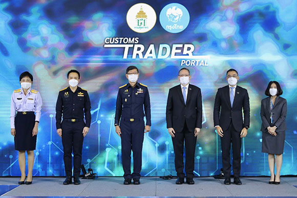 ‘กรมศุลกากร’ จับมือ ‘ธนาคารกรุงไทย’ พัฒนาต่อยอด ‘Customs Trader Portal’