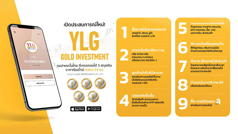 4956 YLG Gold