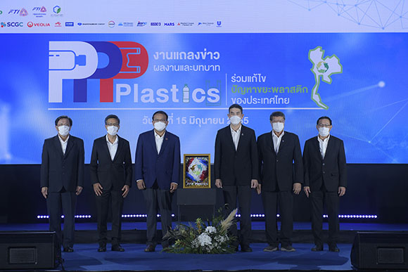 6700 PPP Plastics 01