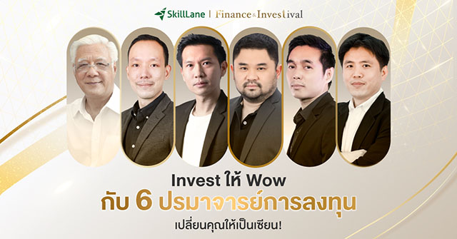 6799 SkillLane Finance Investival 03