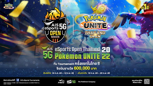 AIS eSport - เกมโปเกมอน เปิดสังเวียนยิมลีดเดอร์กับการแข่งขัน Pokémon Unite ครั้งแรกในไทย ‘AIS 5G eSports Open Thailand 2022’ Pokémon Unite