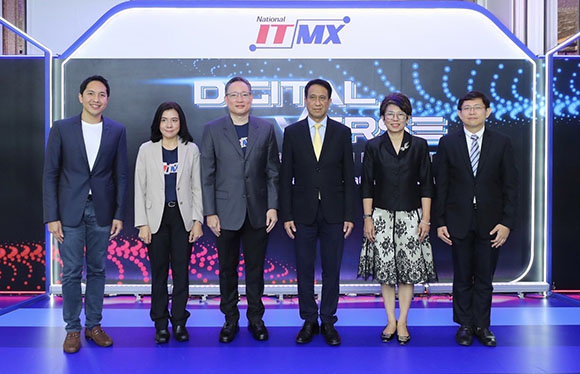 NITMX ก้าวสู่ปีที่ 18 มุ่งมั่นพันธกิจพัฒนาระบบชำระเงินไทยเชื่อมโลก เพิ่มศักยภาพภาคธุรกิจไทย สู่เศรษฐกิจดิจิทัล