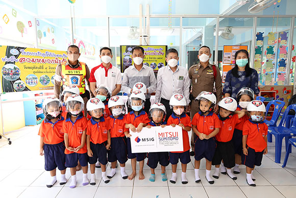 ประกันภัยมิตซุยฯ ส่งมอบหมวกนิรภัยสำหรับเด็ก ณ ศูนย์พัฒนาเด็กเล็กวัดบัวโรย