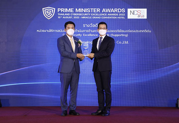 หัวเว่ย ประเทศไทย คว้ารางวัล ‘บริษัทที่ให้การสนับสนุนการดำเนินการด้านความมั่นคงปลอดภัยไซเบอร์ของประเทศดีเด่น’
