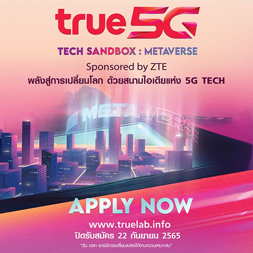 9656 True5G Tech Sandbox 01