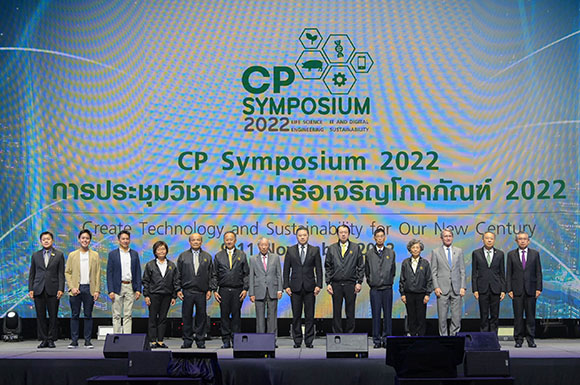 11449 CP Symposium 02