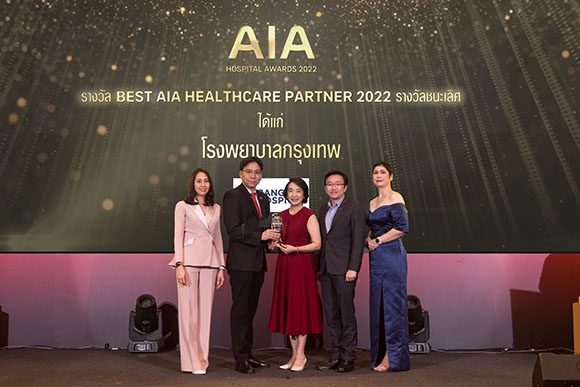11956 HA Best AIA Healthcare Partner