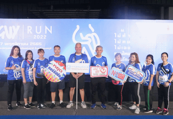 การเคหะแห่งชาติ ร่วมกิจกรรมเดิน-วิ่ง เพื่อรณรงค์ส่งเสริมคุณธรรม ไม่ทำ ไม่ทน ไม่เฉย รวมไทยต้านโกง ครั้งที่ 3