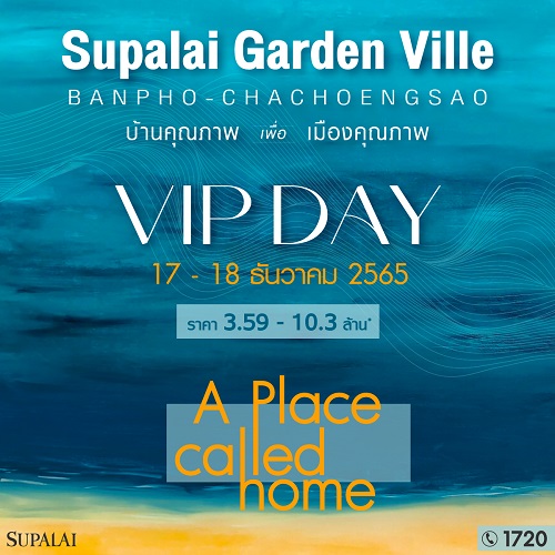 12666 Supalai VIP Day