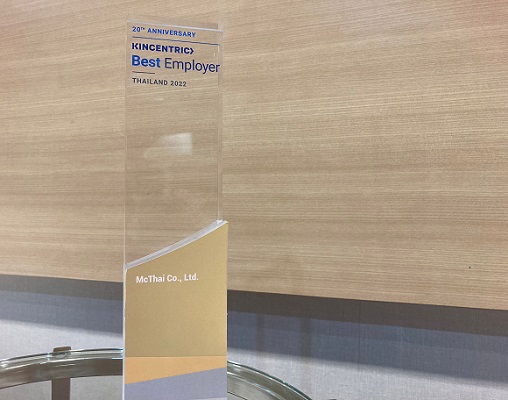 1026 McD Best Employer2022 02