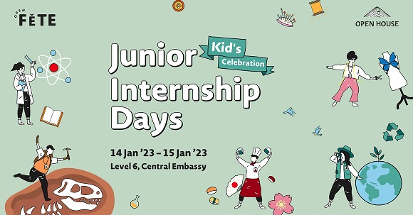 1198 JUNIOR INTERNSHIP DAYS