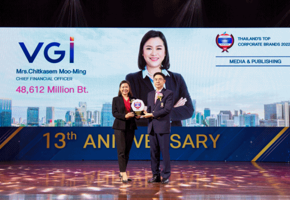VGI คว้ารางวัล สุดยอดองค์กรที่มีมูลค่าแบรนด์สูงสุด เป็นครั้งที่ 6 จากเวที ASEAN and Thailand’s Top Corporate Brands 2022