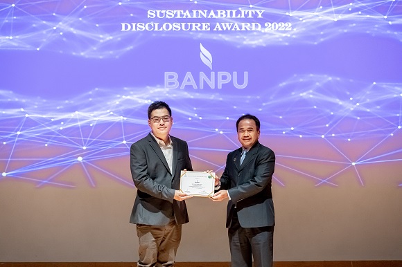 บ้านปูรับรางวัลเกียรติคุณ ‘Sustainability Disclosure Award 2022’
