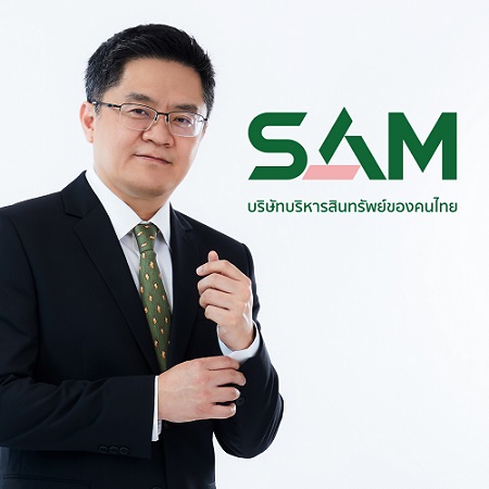 SAM บริษัทบริหารสินทรัพย์ของคนไทย จัดประมูลทรัพย์ NPA ทั้งทรัพย์อยู่อาศัยและทรัพย์ลงทุนทั่วไทยนับร้อยรายการ มูลค่ารวมกว่า 400 ลบ. พร้อมปรับลดราคาพิเศษสุดคุ้ม! เปิดซอง 17 ก.พ.นี้