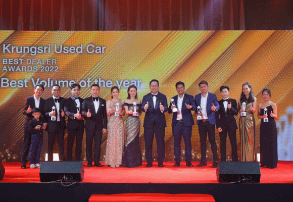 ‘กรุงศรี ออโต้’ มอบรางวัล Krungsri Used Car Best Dealer Awards 2022 สนับสนุนความสำเร็จพันธมิตรรถยนต์มือสอง