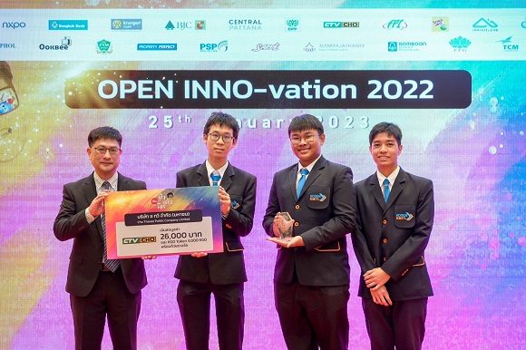 CHO มอบรางวัลในงานประกาศรางวัล ‘OPEN INNO-vation 2022’