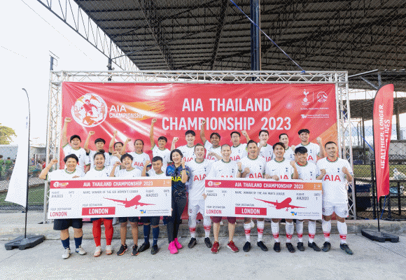 เอไอเอ ประเทศไทย จัดแข่งขัน ‘AIA Thailand Championship 2023’ เฟ้นหาสุดยอดทีมนักฟุตบอลไทย ร่วมแข่งขันระดับโลก ณ ประเทศอังกฤษ