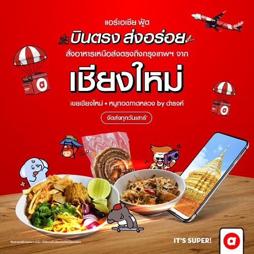2508 AirAsia Food