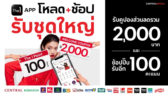 2631 The1APP
