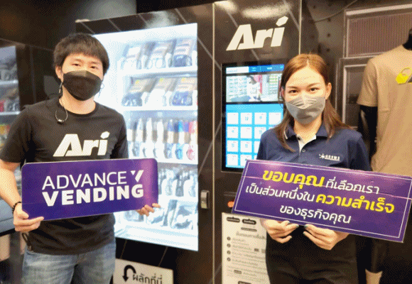 2689 Advance Vending