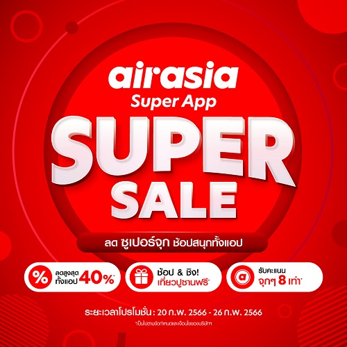 2706 airasia SuperApp