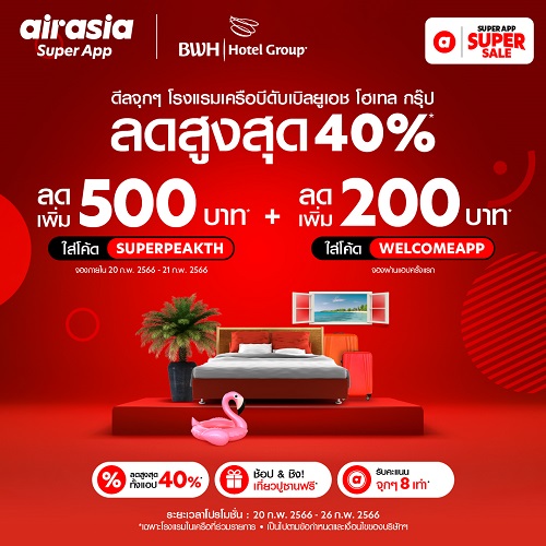2706 airasia hotels