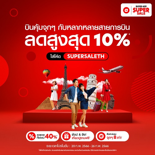 2706 airasia ota