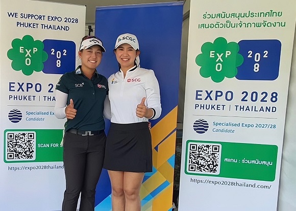 2751 SpecialisedExpo2028
