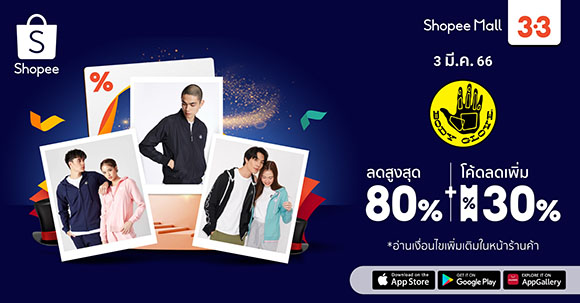 2756 BodyGlove Shopee 33 02