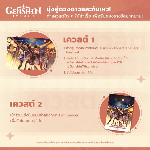 2766 AIS esports 02