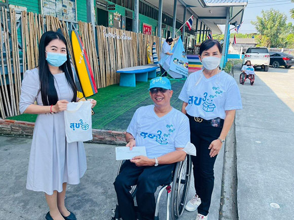 31009 เรย์วิสาหกิจ มานพ