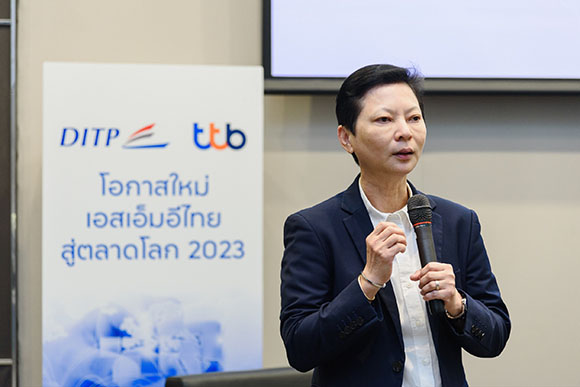 31235 ttb สุกัญญา