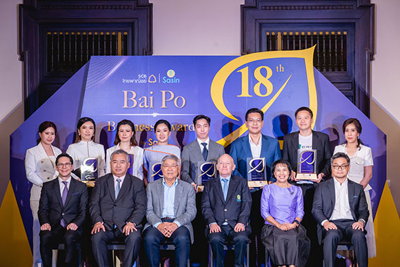 3203 Baipo Award