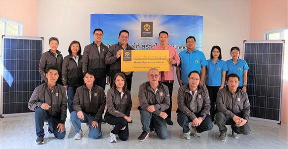 3229 KrungsriAuto 01