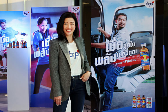 3265 TCP ประไพภักตร์ ไวเกิล