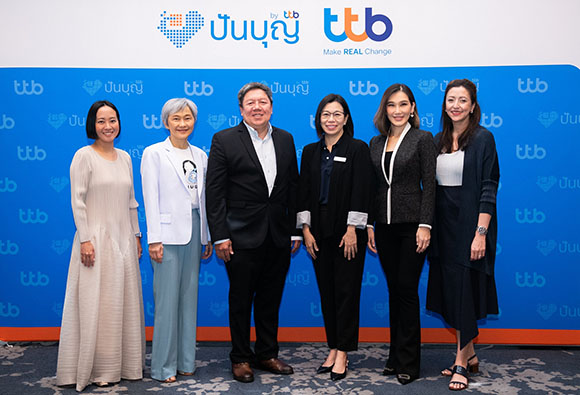 3590 ปันบุญ 01