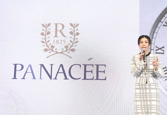 3973 PANACEE ศิริญา เทพเจริญ