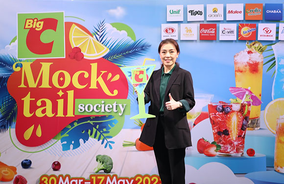 4006 BigC อรนิดา วิมลวัฒนาภัณฑ์