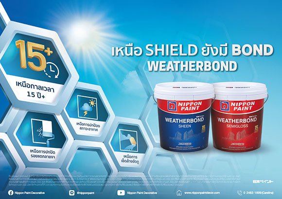 4135 NP WeatherBond 01