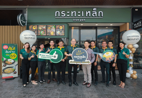 4232 กระทะเหล็ก