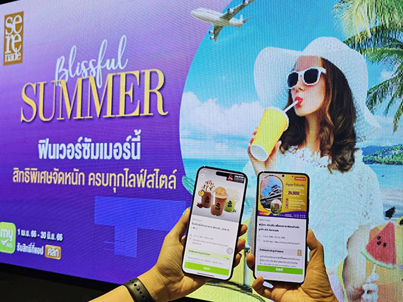 4387 AIS สงกรานต์ 02