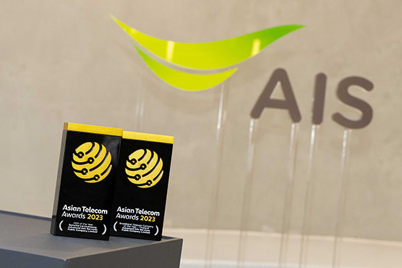 4432 AIS AsianTelecomAwards 02