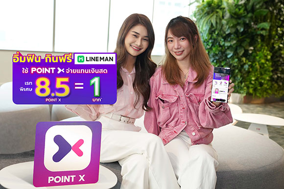 4574 PointX LINEMAN 01