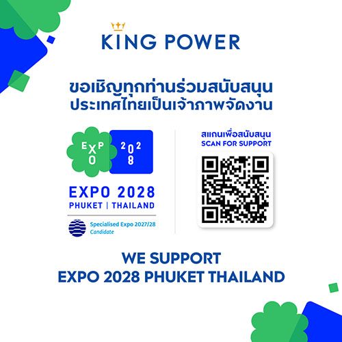 4671 Kingpower