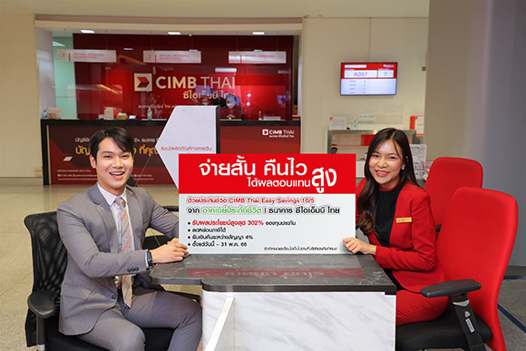 4768 CIMBT