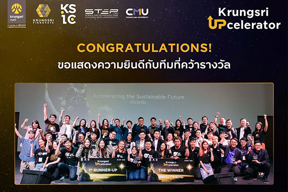 4809 KFIN UPcelerator