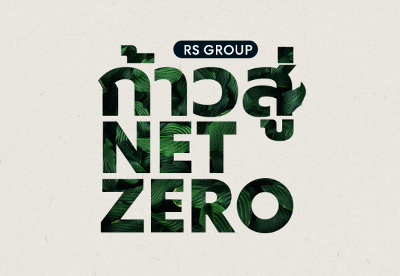 5276 RS Net Zero 01